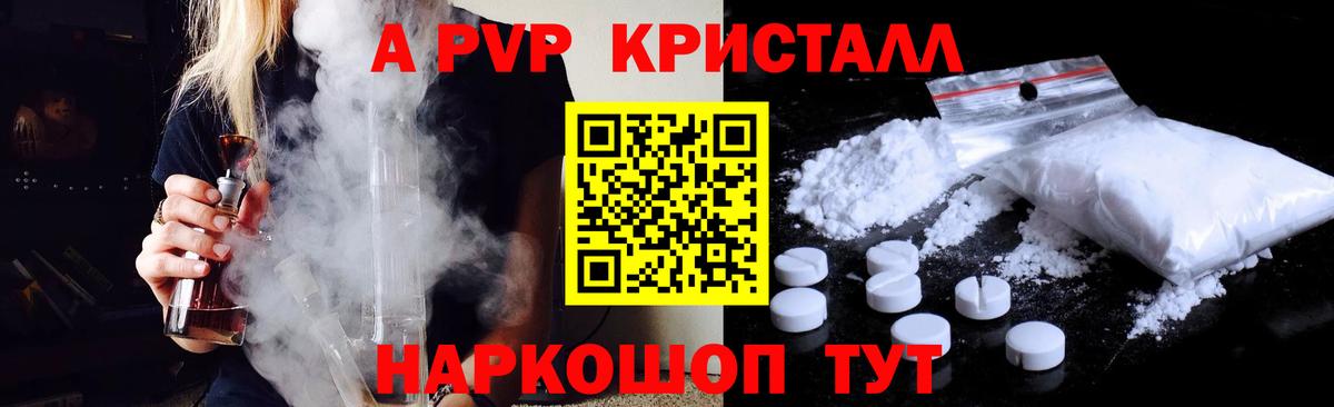 A PVP VHQ Кулебаки