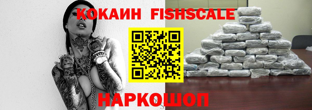 КОКАИН Колумбийский Кулебаки