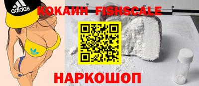 гашишное масло Будённовск