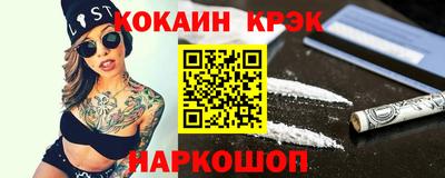 гашишное масло Будённовск
