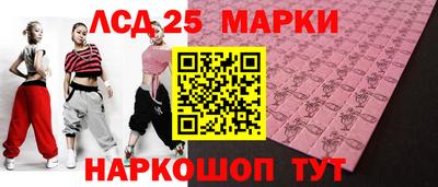 гашишное масло Будённовск