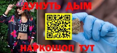 гашишное масло Будённовск