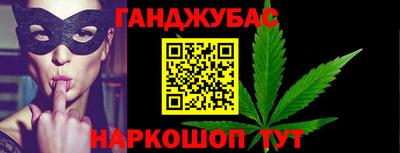 крисы Бузулук