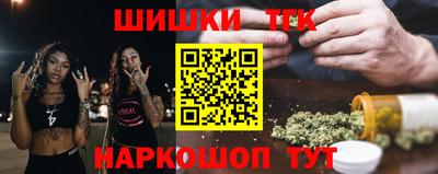 гашишное масло Будённовск