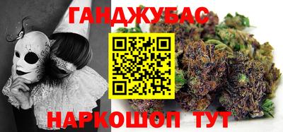 гашик Бугуруслан