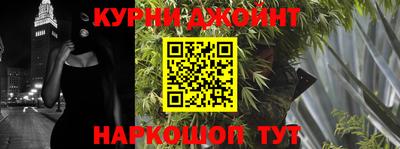 гашишное масло Будённовск