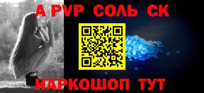 крисы Бузулук