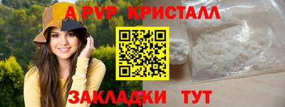 гашик Бугуруслан