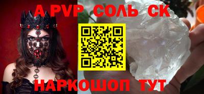 гашишное масло Будённовск
