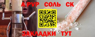 гашишное масло Пенза