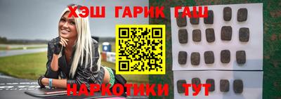гашишное масло Будённовск