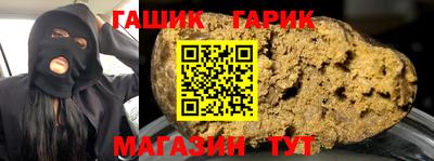 гашик Бугуруслан