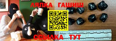 гашишное масло Будённовск