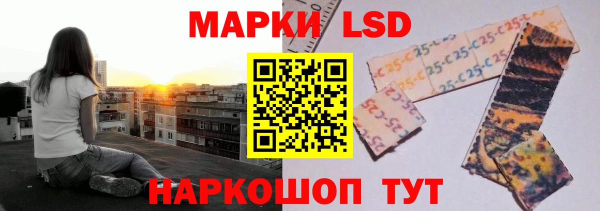Лсд 25 экстази кислота Кулебаки