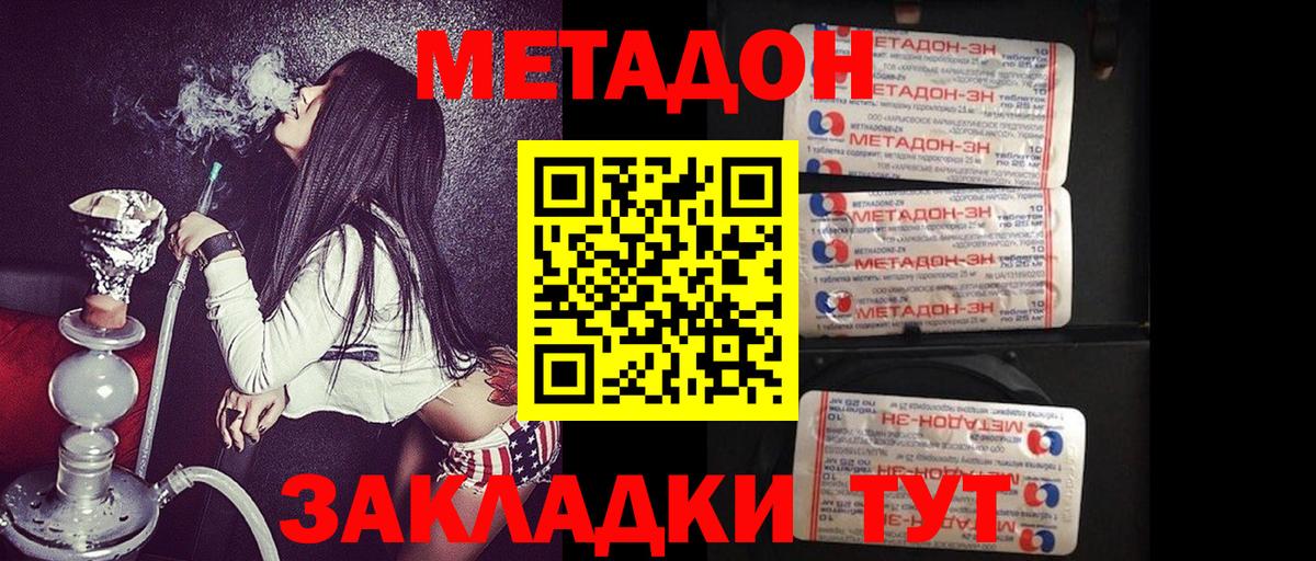 Кодеин  Кулебаки  Меф   Вход с VPN  Бошки Шишки  Alpha PVP СОЛЬ   Cocaine 