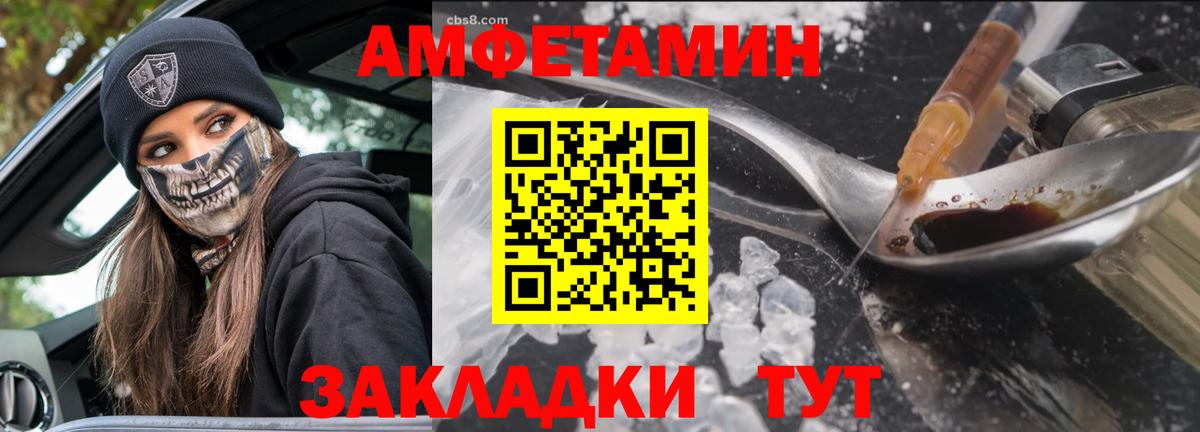 МЕТАМФЕТАМИН пудра  МЕТАМФЕТАМИН пудра  Кулебаки  Вход с VPN 