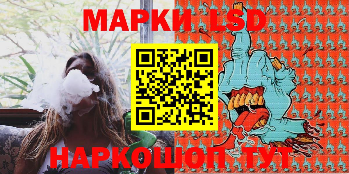 Наркотические марки 1,5мг Кулебаки