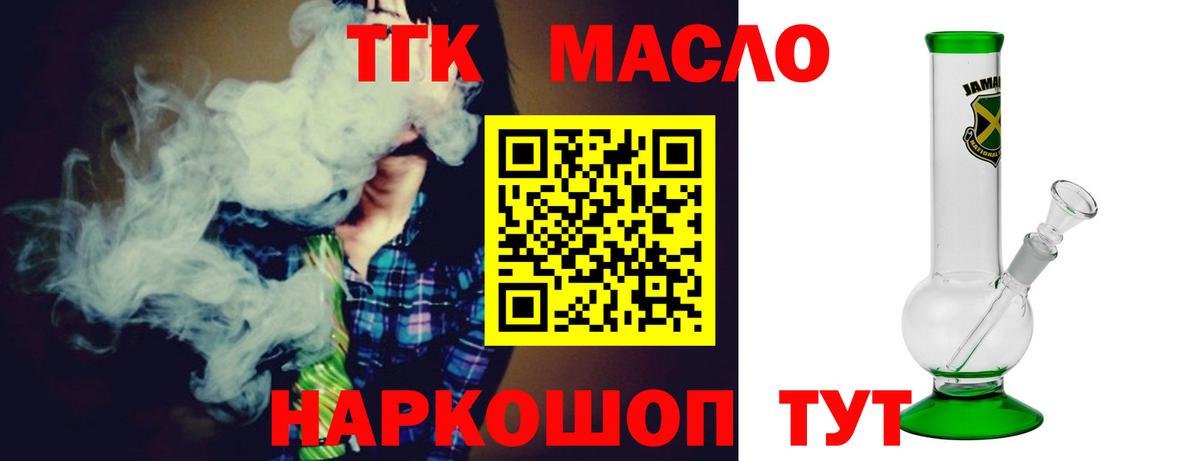 Кодеин Кулебаки